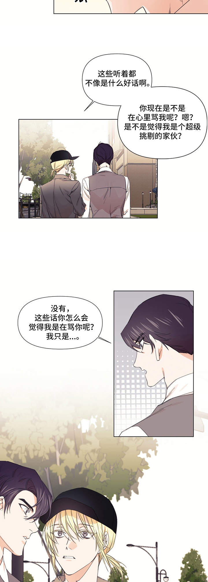 第18章：理想型4
