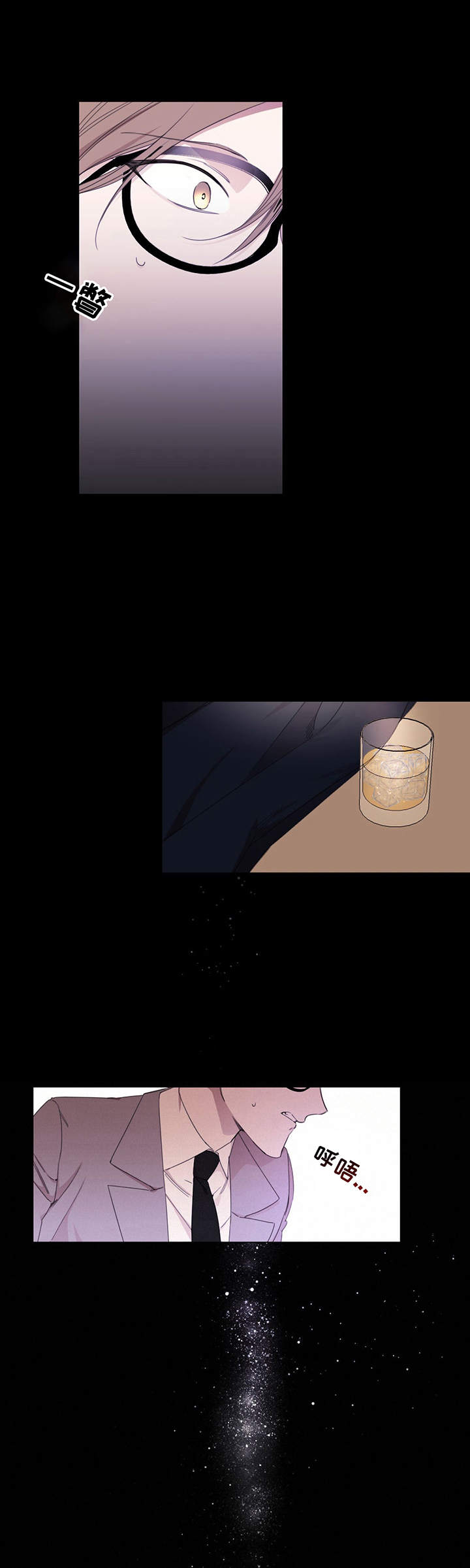 第28章：不清醒0