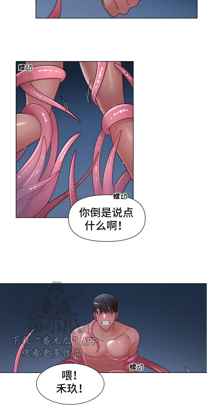 第43章：熙洙还活着吗:苏醒1