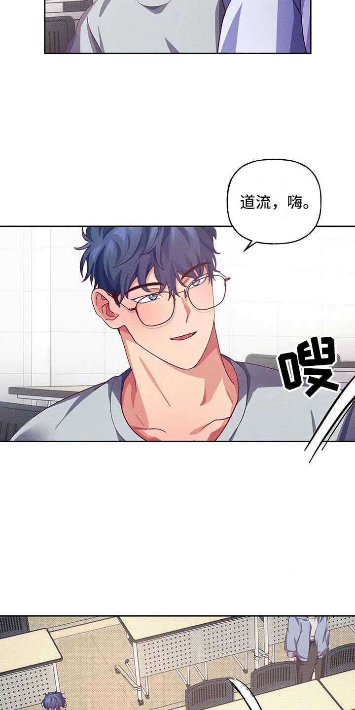 第10章：爱情笔记：原来如此1