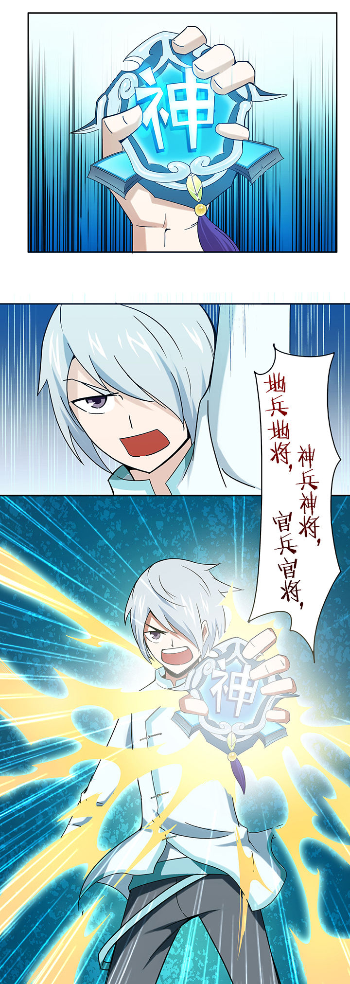 第37章：0