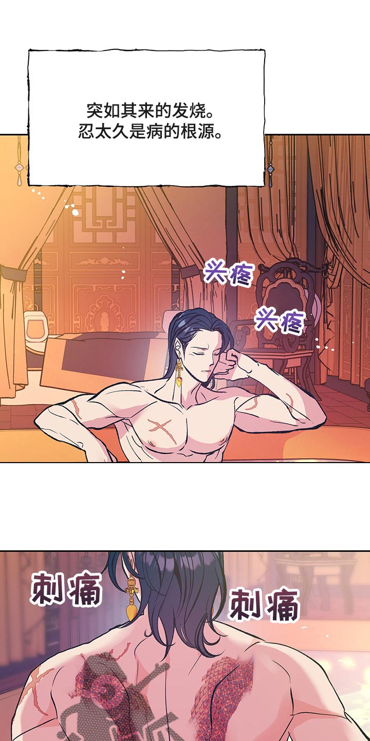 第43章：【番外】我们不再是一个人4