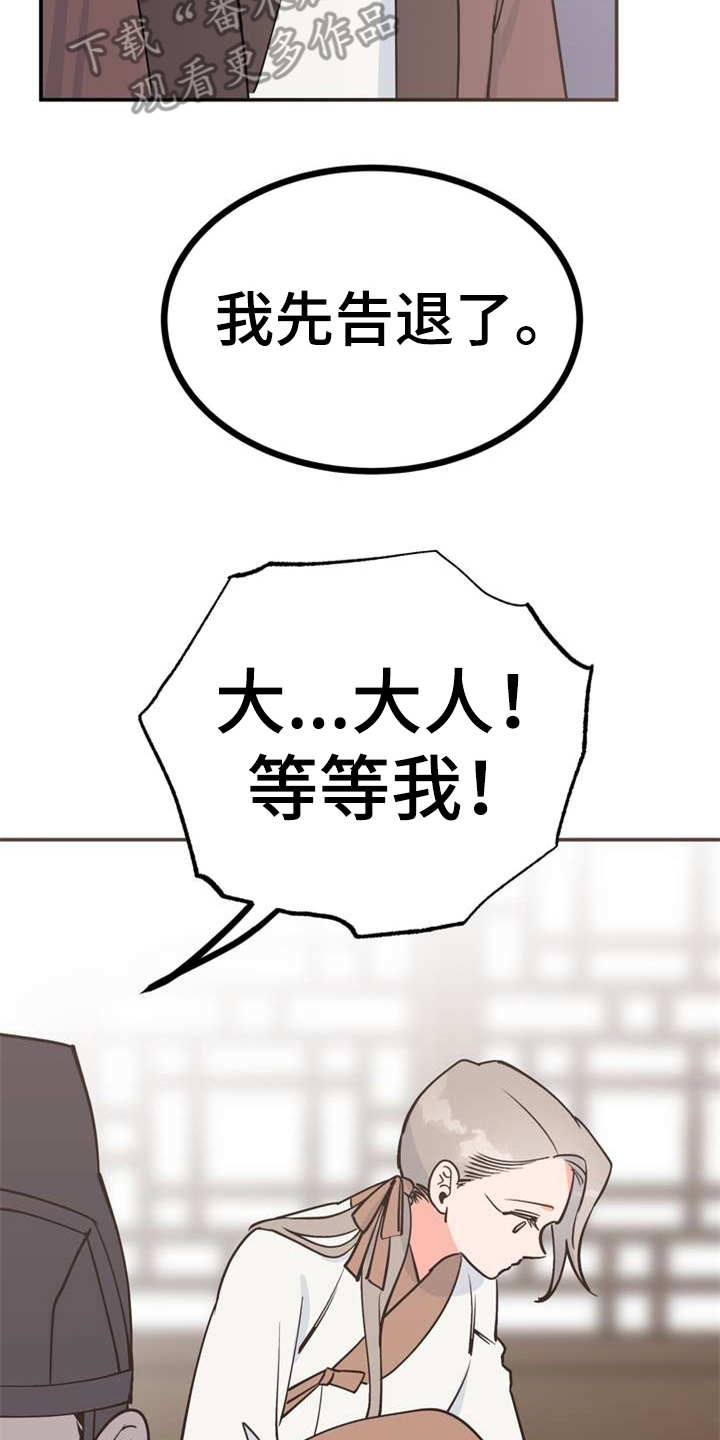 第5章：照顾2