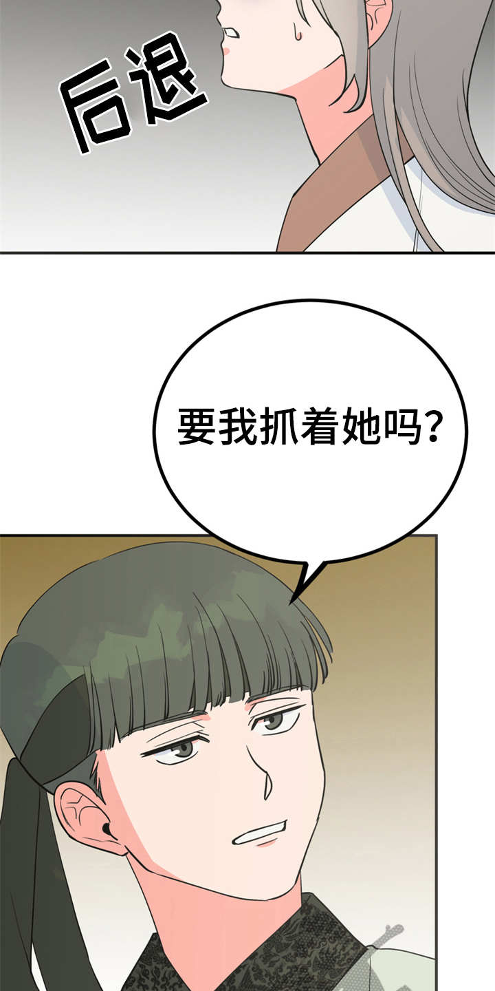 第7章：战战兢兢1