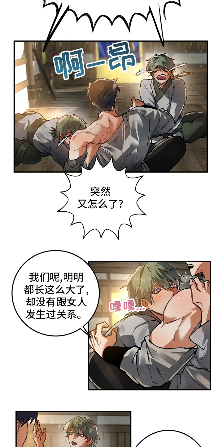 第34章：学习4