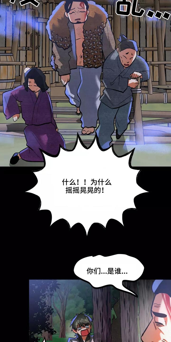 第54章：原谅2