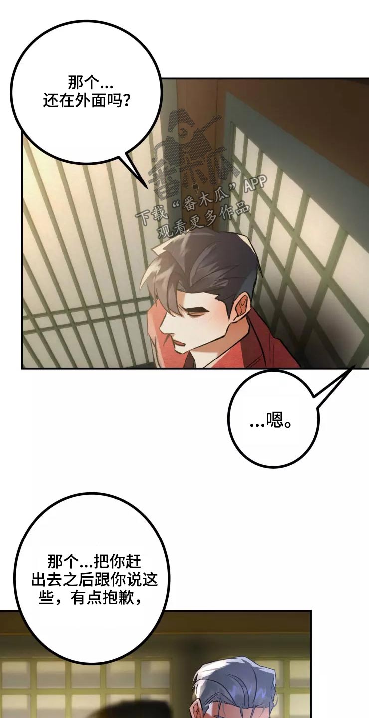 第59章：紧密3
