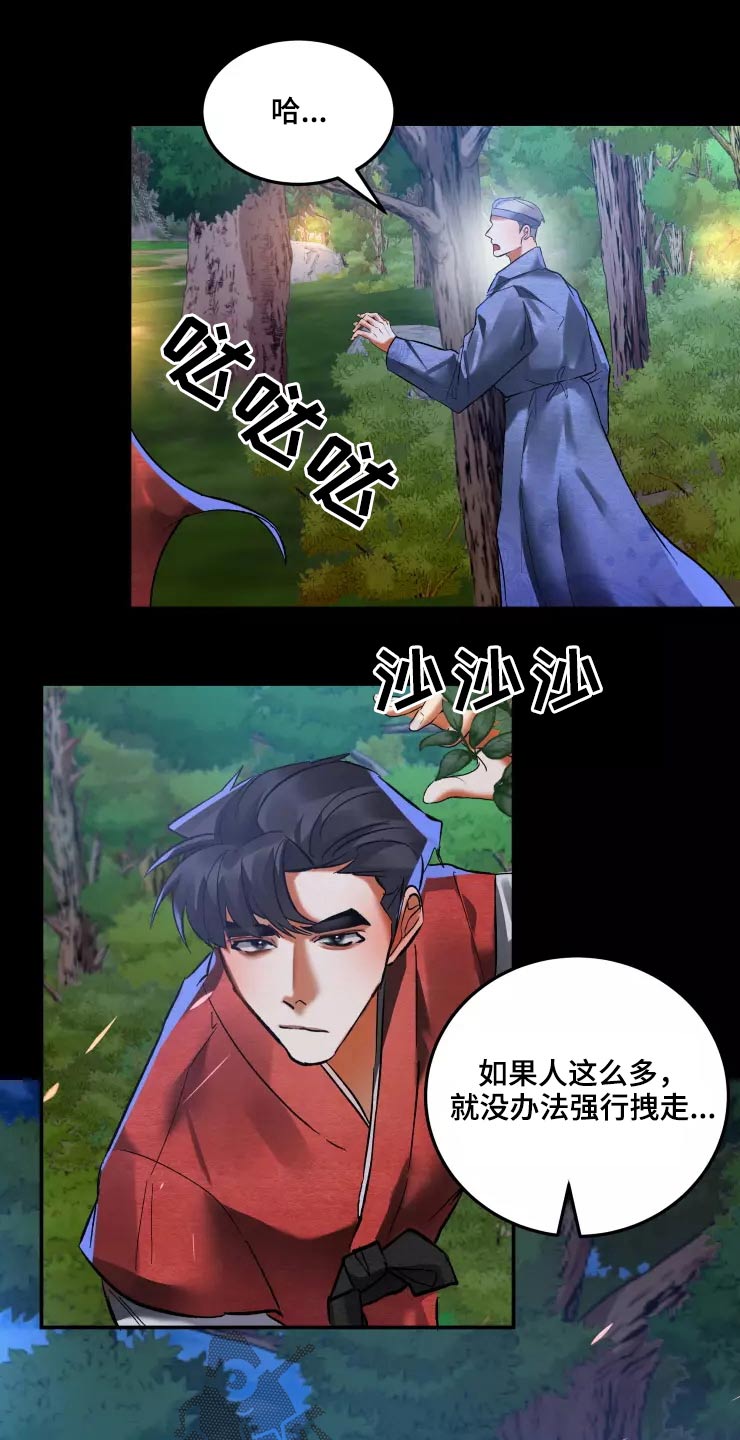 第63章：条件3