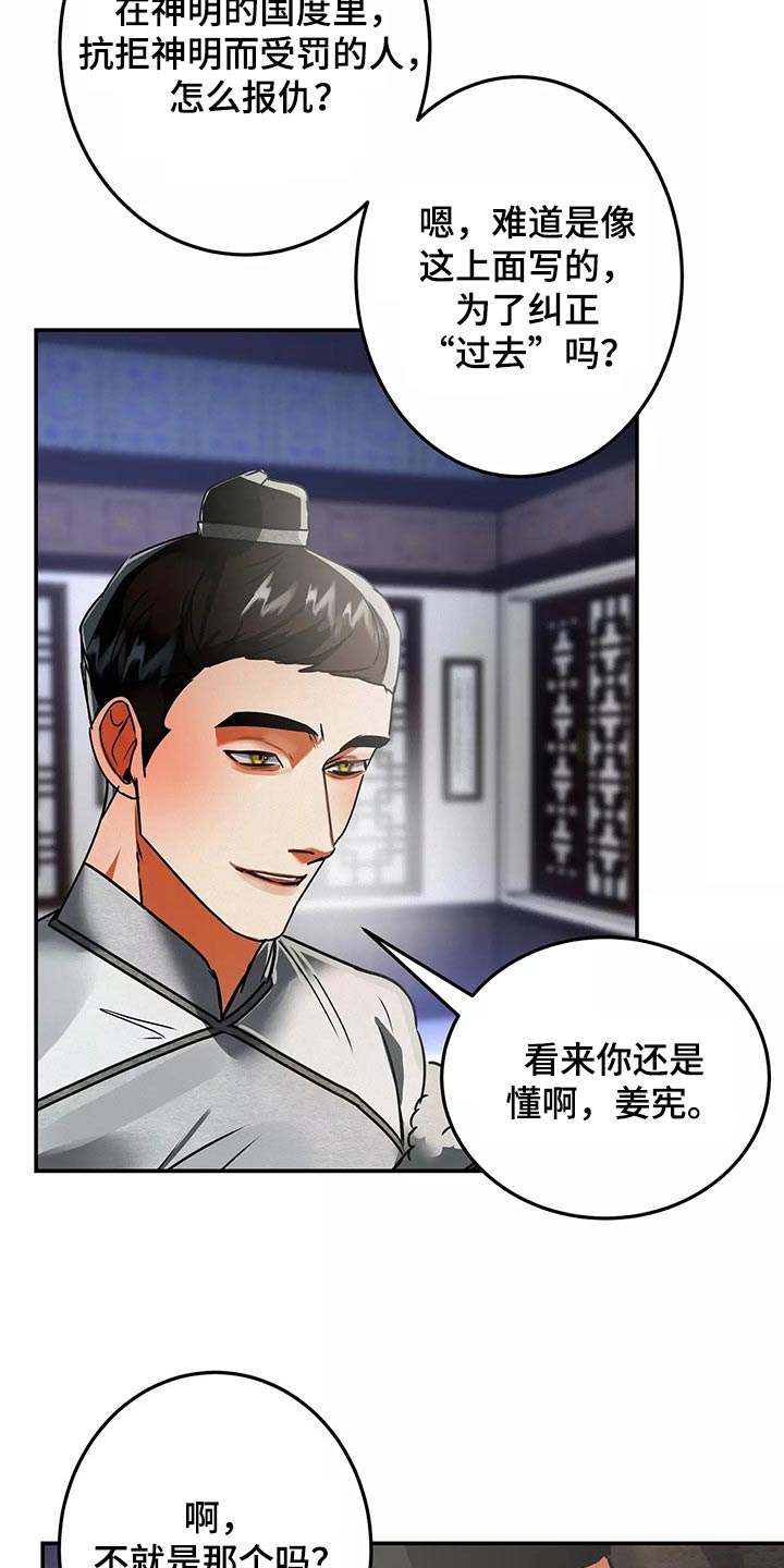 第66章：带走1