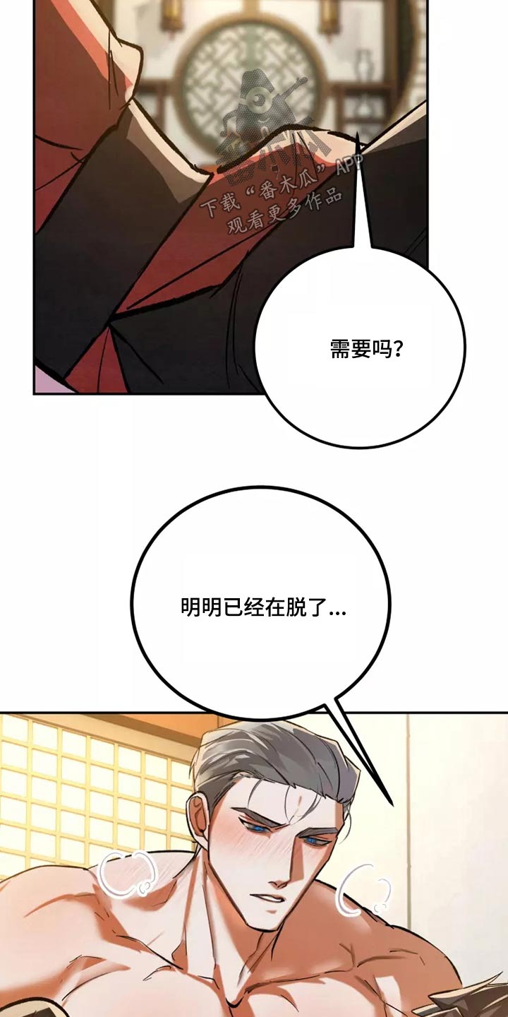 第61章：很开心3