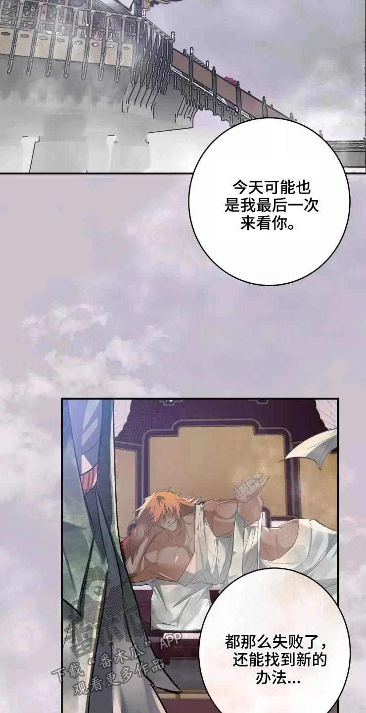 第57章：醒来1