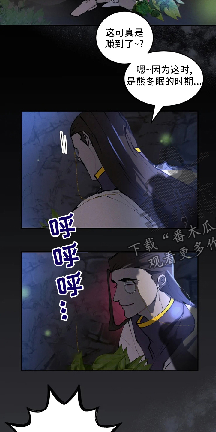 第36章：住处1