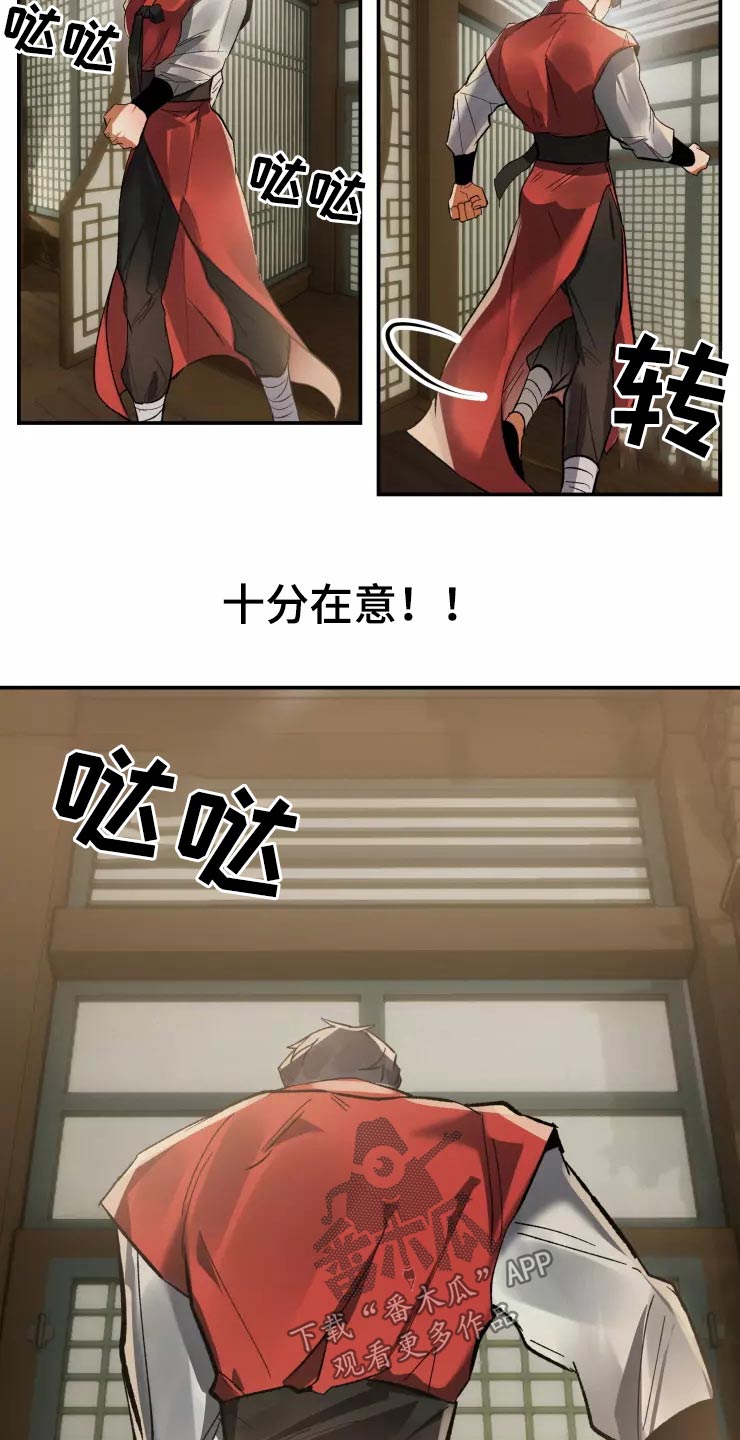 第59章：紧密1