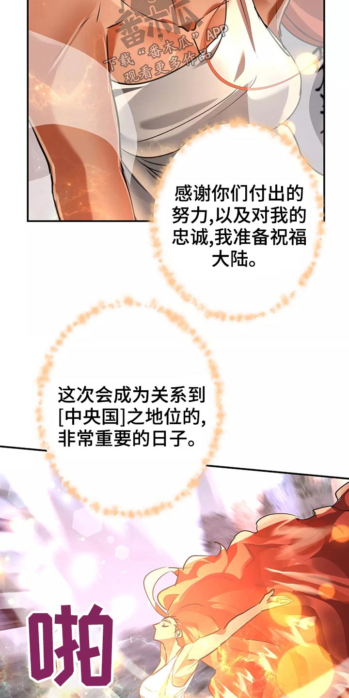第69章：你去吧1