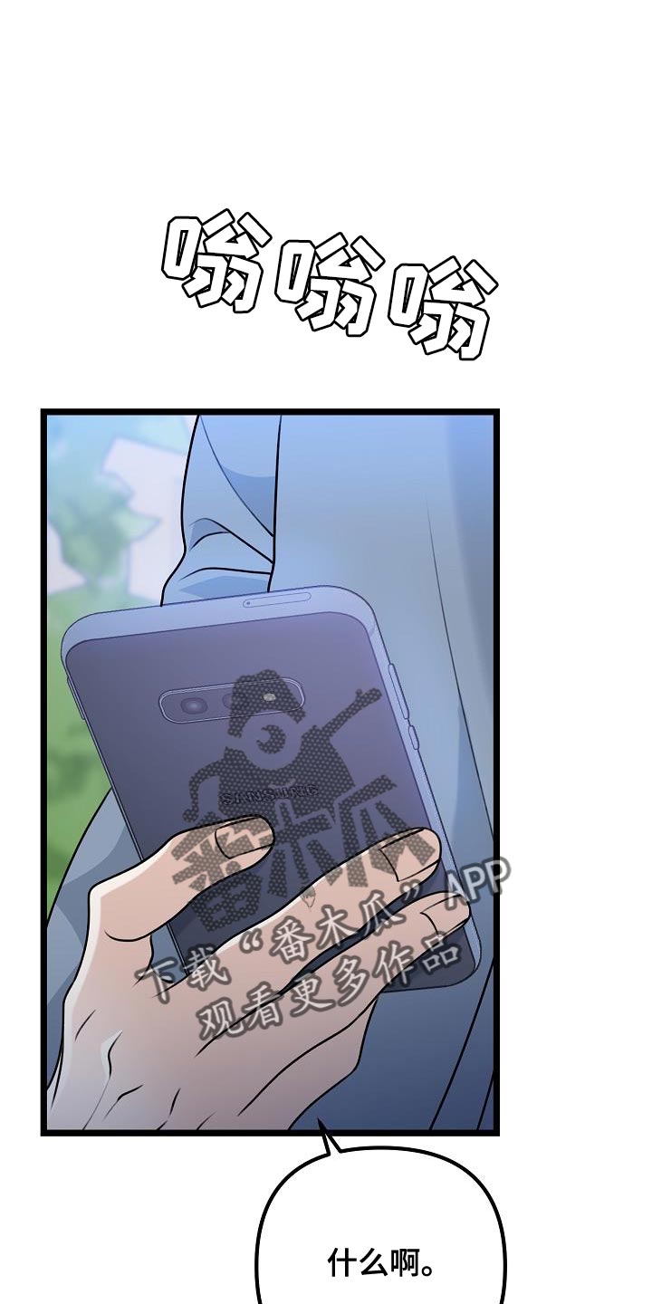 第32章：抽烟0