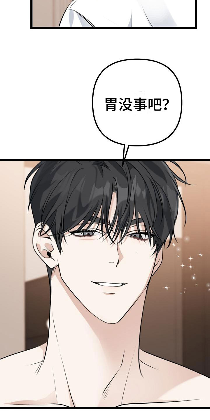 第5章：吃醋了1