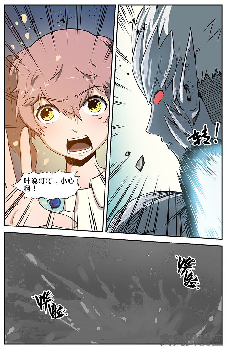 第69章：4