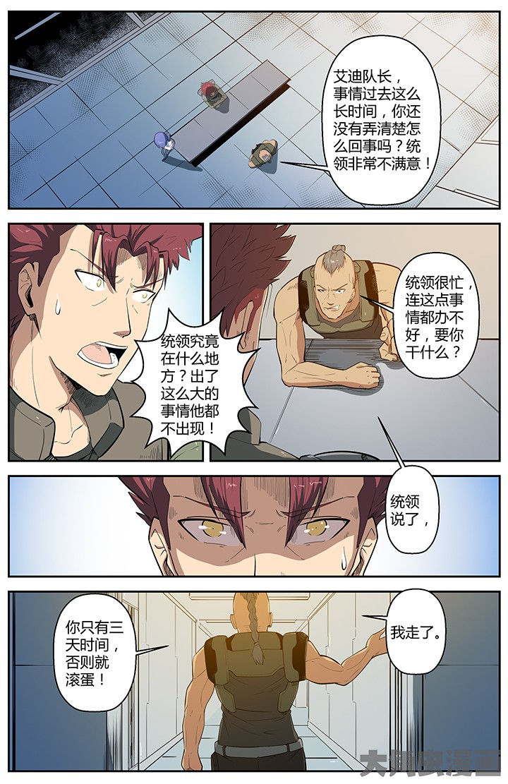 第52章：0