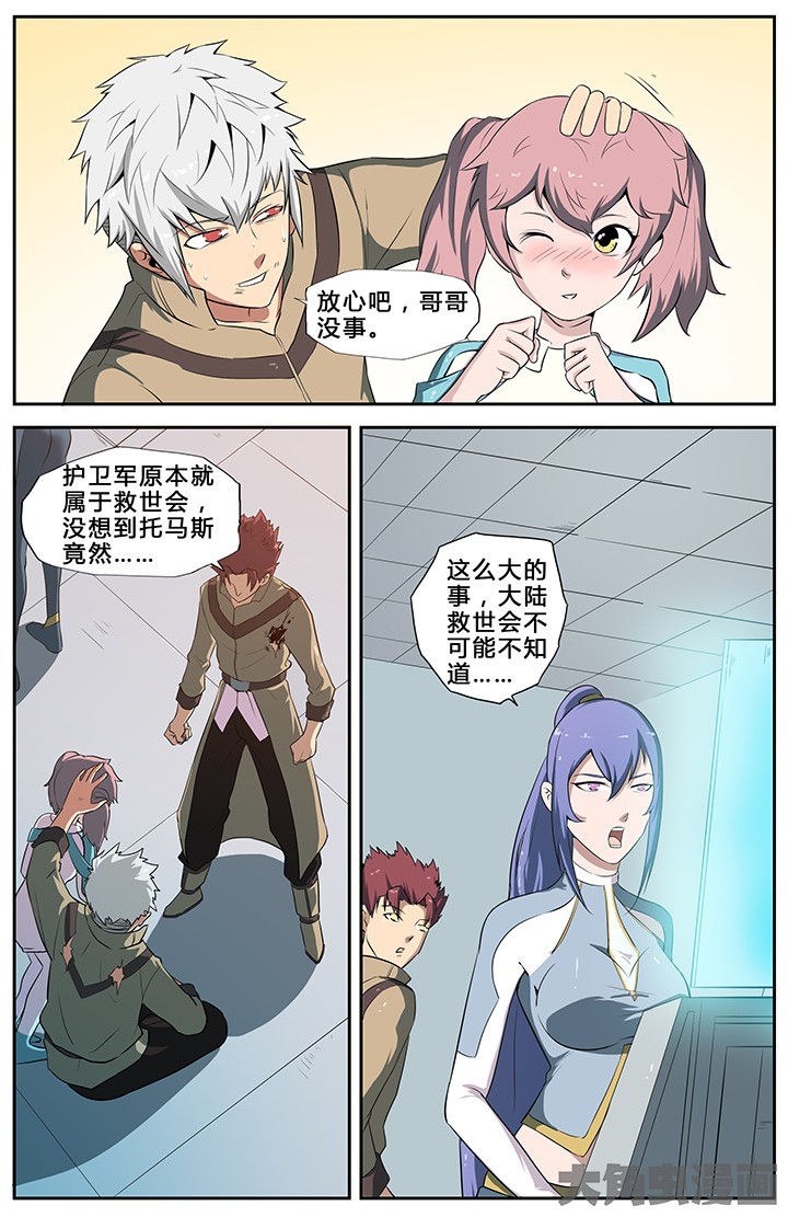 第66章：3