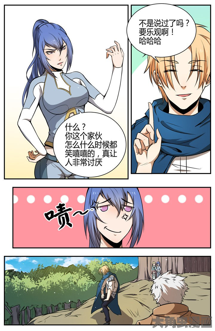 第107章：2
