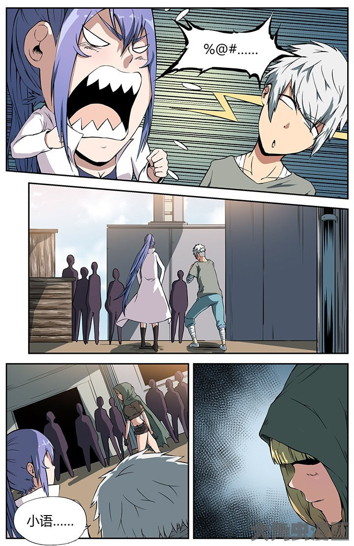 第21章：邂逅2