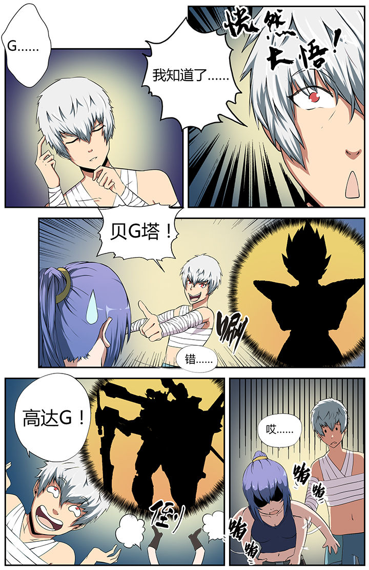 第16章：0