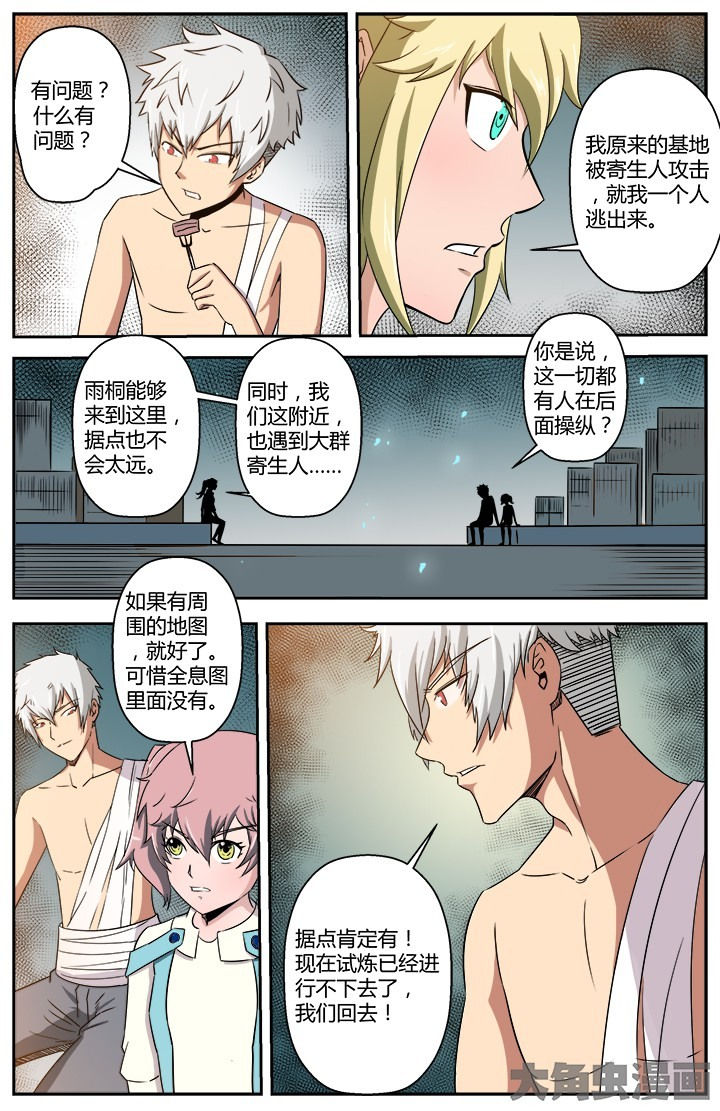 第51章：0