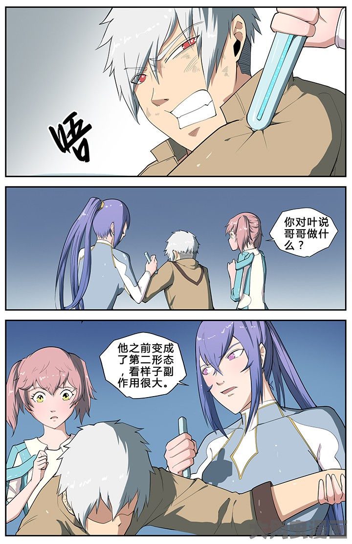 第66章：1