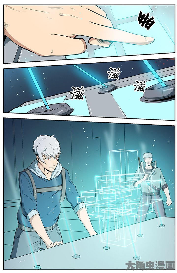第45章：1