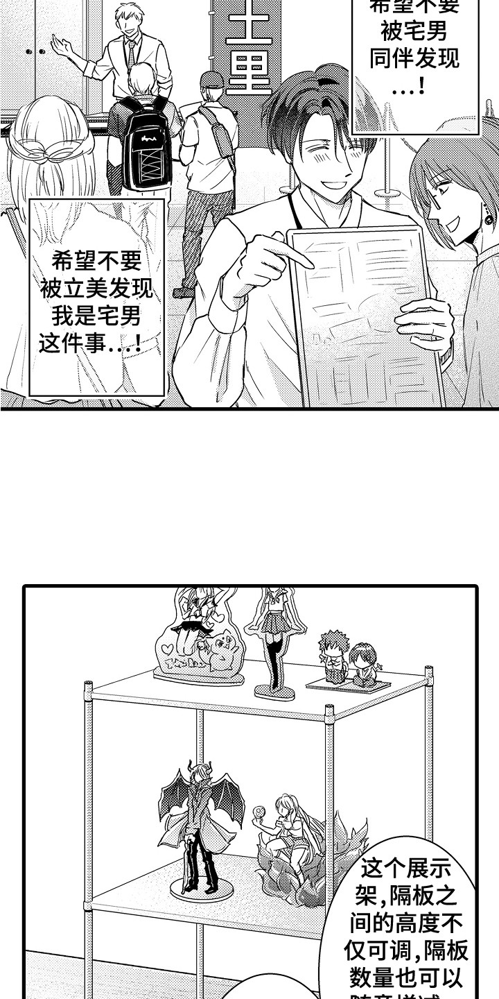 第11章：展览3