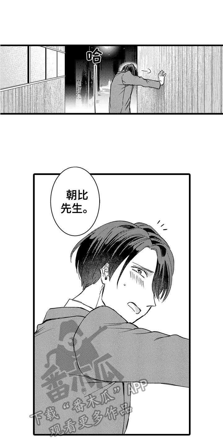 第13章：解围0