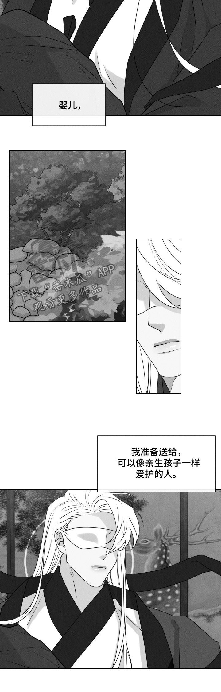 第60章：【第二季】千年的梦想1