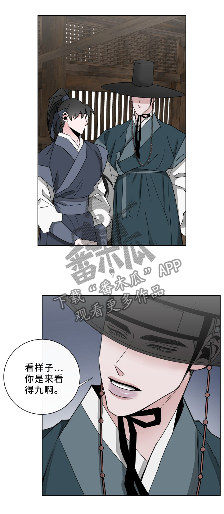 第27章：山神显灵0