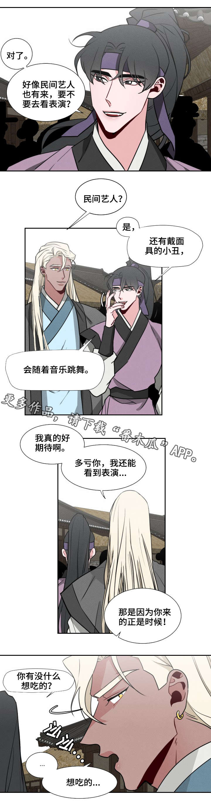 第17章：跟踪3