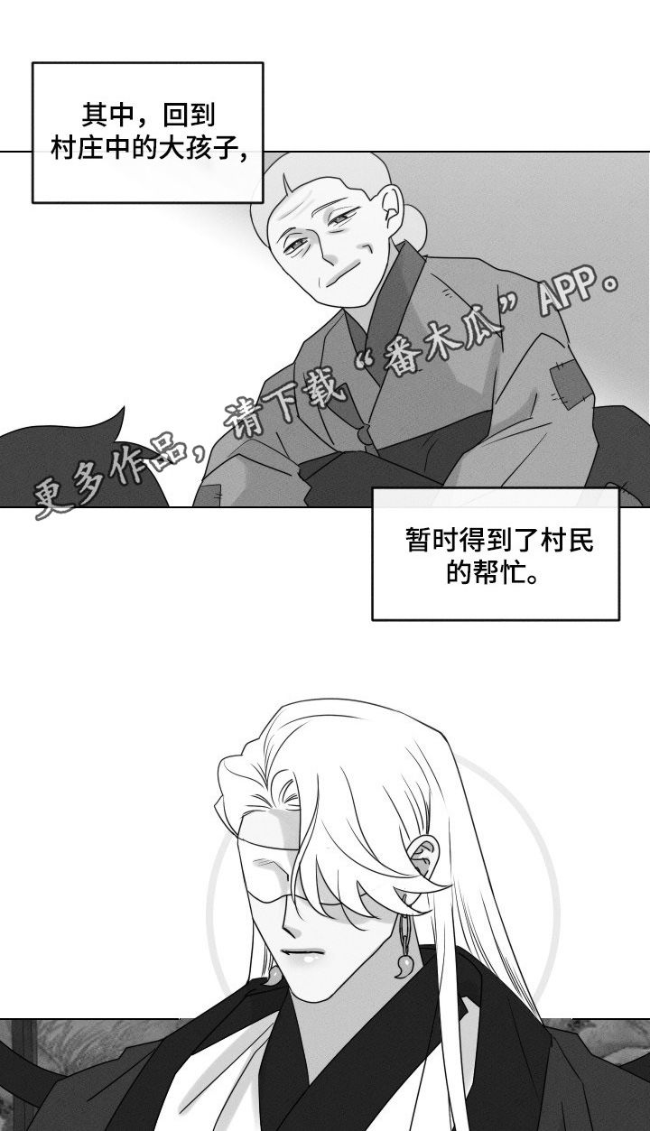 第60章：【第二季】千年的梦想0