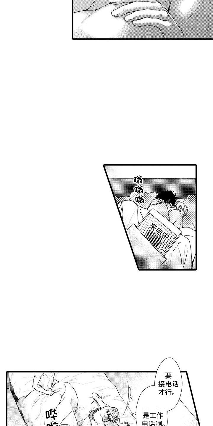 第23章：收尾4