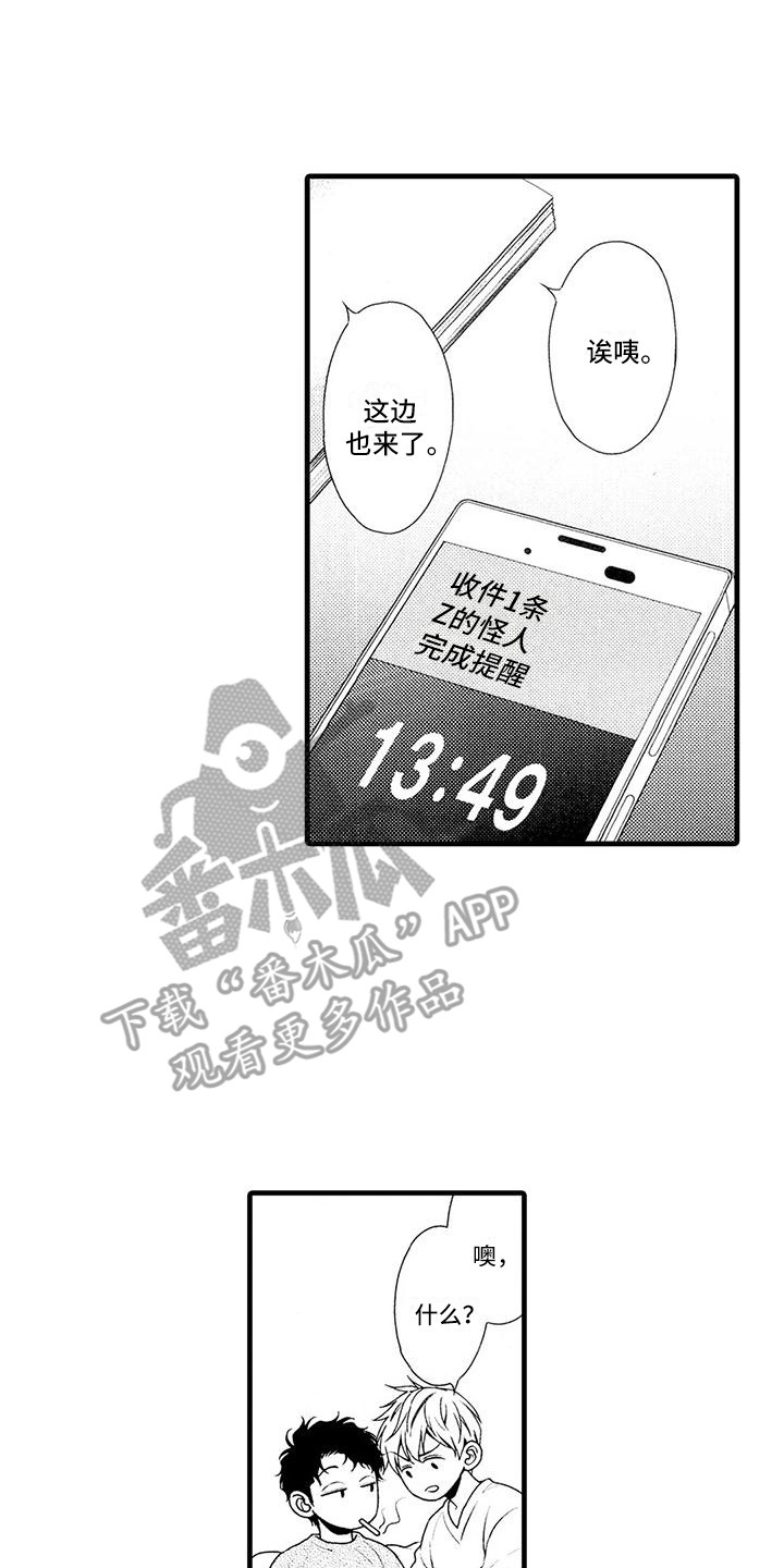 第27章：告一段落0