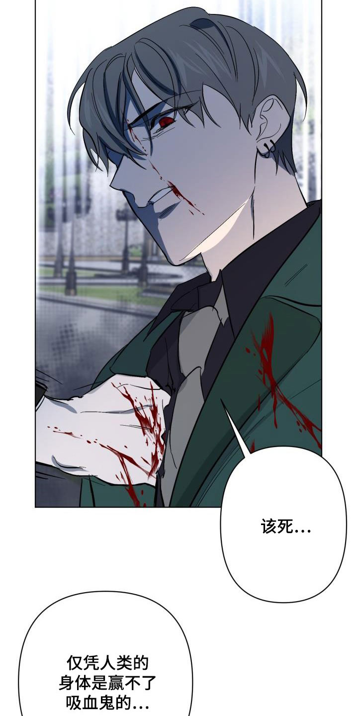 第67章：【第二季】掉以轻心3
