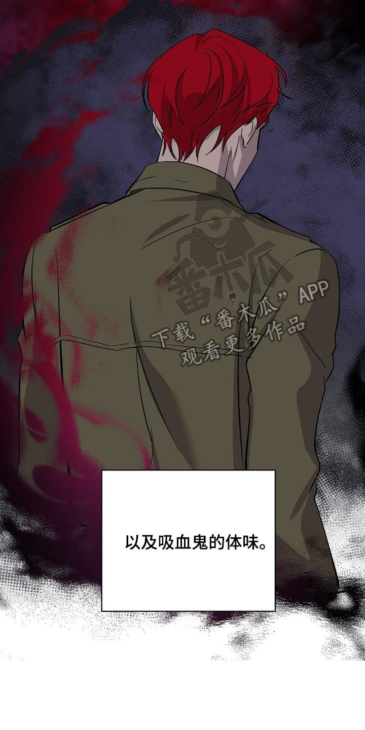 第45章：调查4