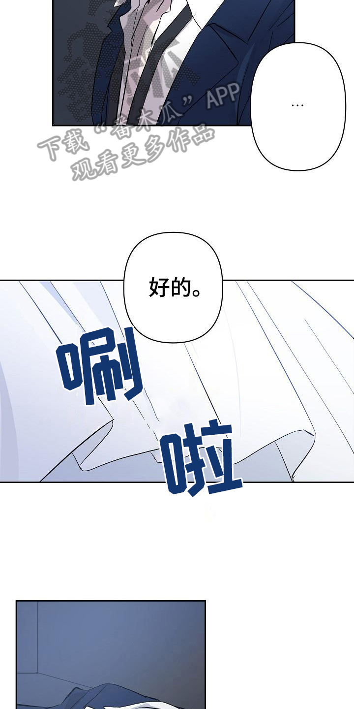 第13章：换衣服3