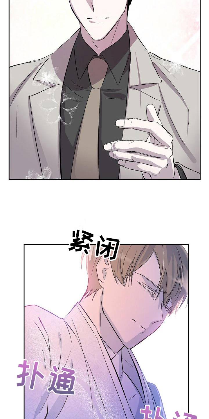 第14章：阴影4