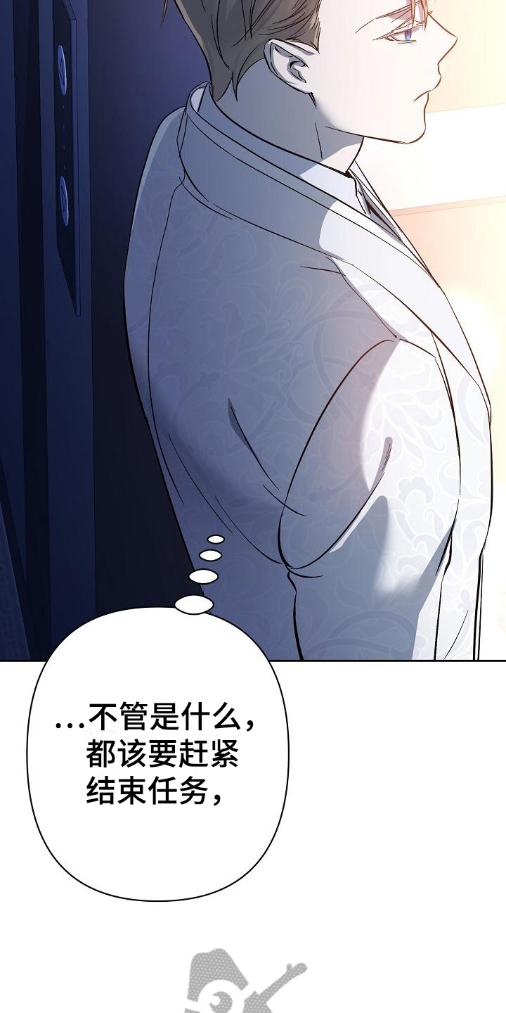 第17章：议论2