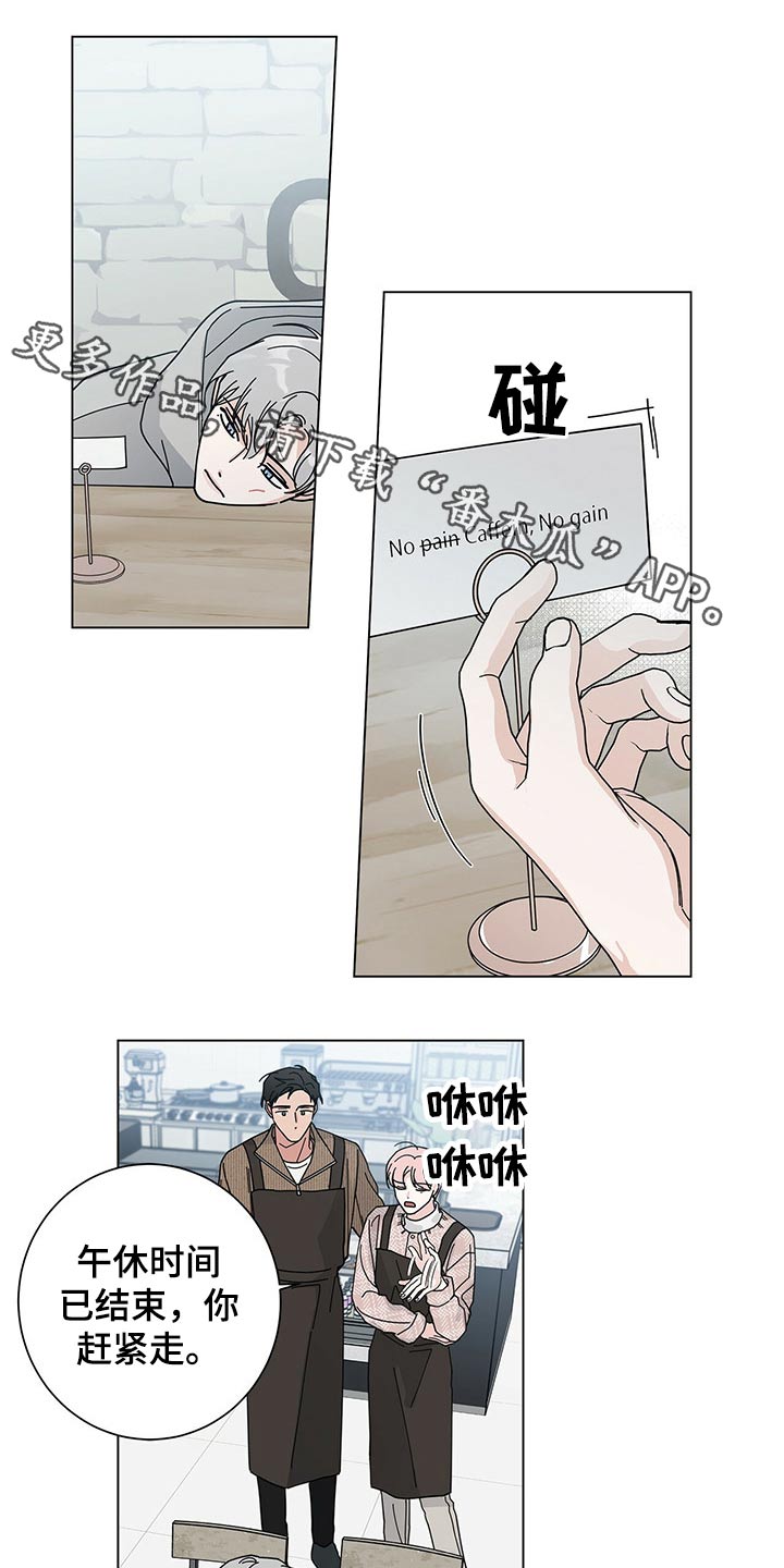 第36章：打火机0