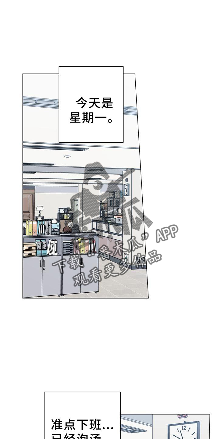 第89章：吃肉1