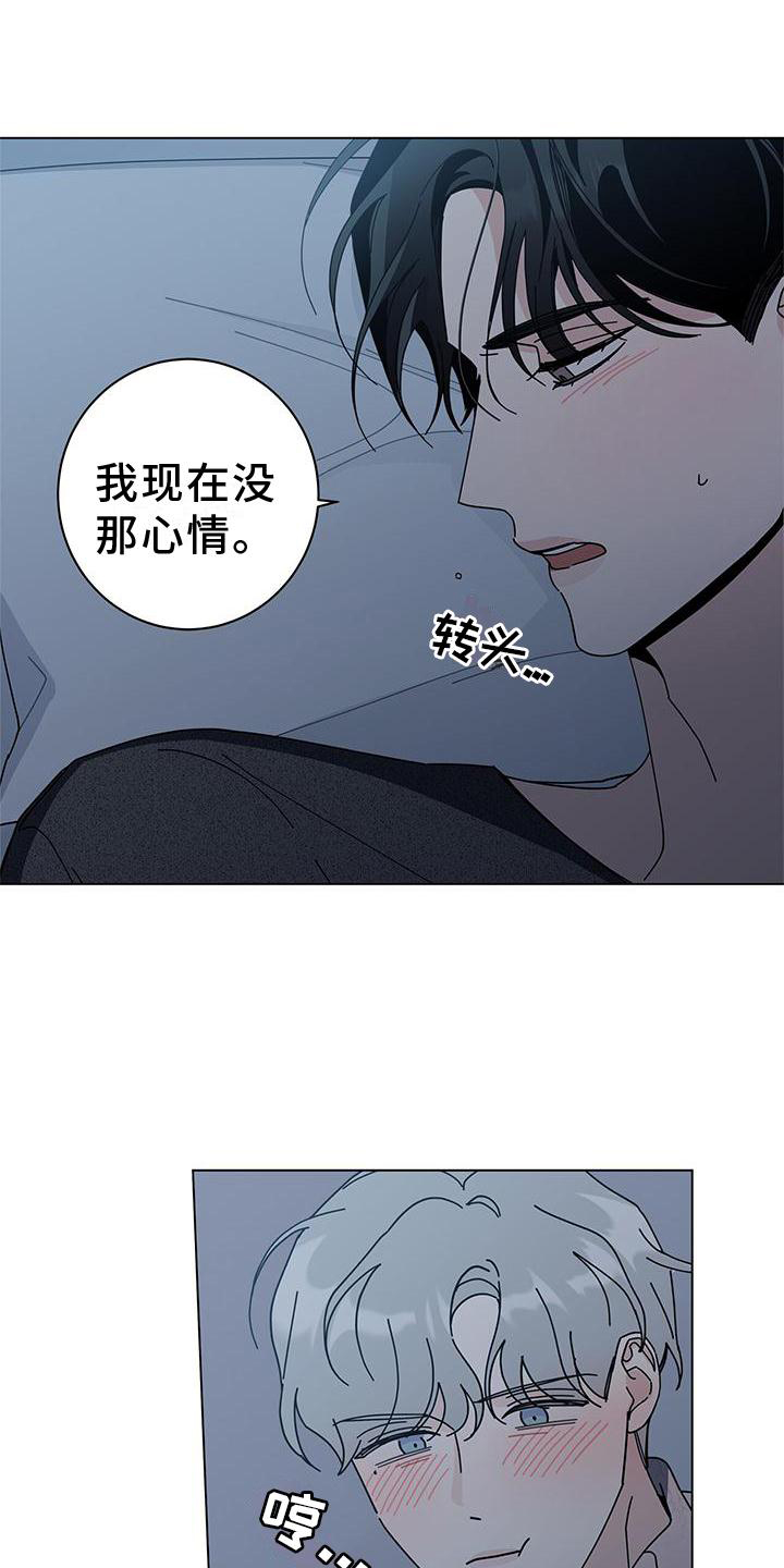 第93章：就到这吧0