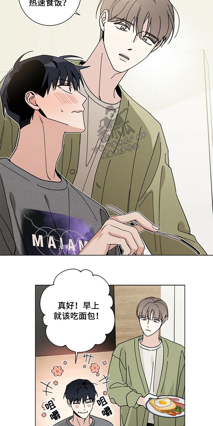 第41章：好久4