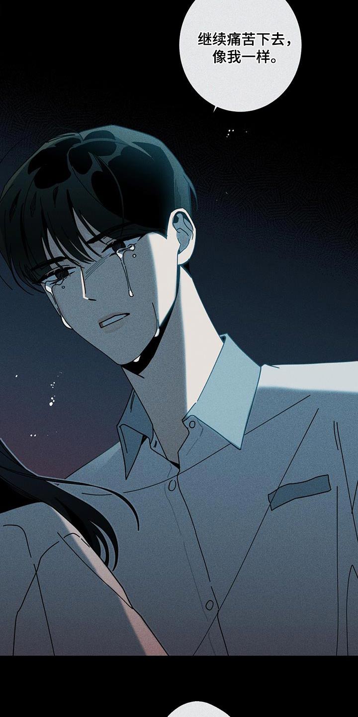 第103章：好痛1