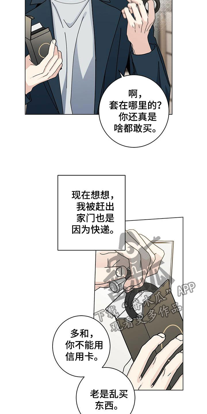 第55章：喜好1