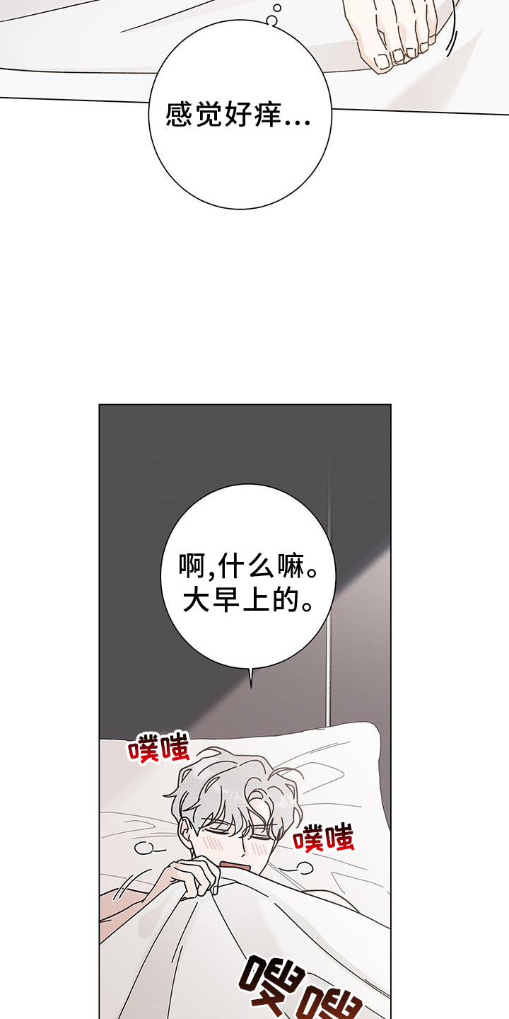 第118章：【第二季】喜欢的剧2