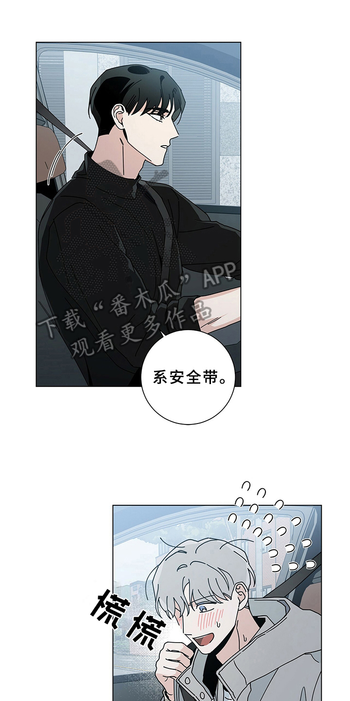 第26章：知道0